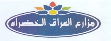(figurative mark) trademark logo