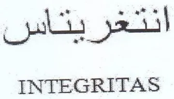 INTEGRITAS trademark logo