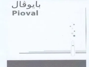 eee Sea ا بايوقال trademark logo