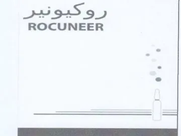 ROCUNEER روكيونير trademark logo