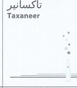 Taxaneer تاكسانير trademark logo