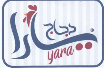 (figurative mark) trademark logo