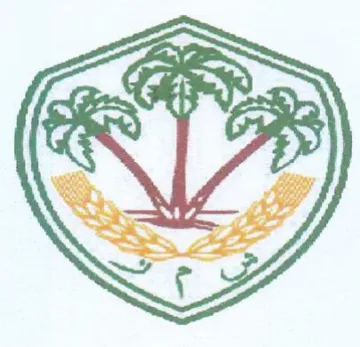 Sais Ae Se aN 7D Se trademark logo