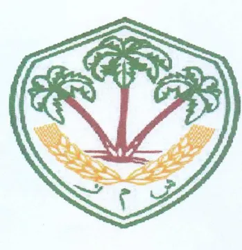 (figurative mark) trademark logo