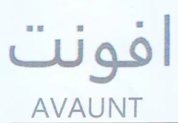 (figurative mark) trademark logo