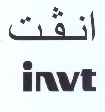 ye iInvt trademark logo