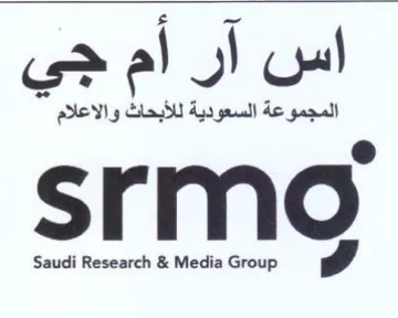 امن أن أم بجي المجموعة السعودية للأبحاث و trademark logo
