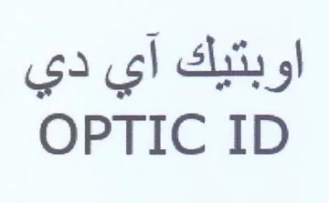 OPTIC ID اوبتيك اي دي trademark logo