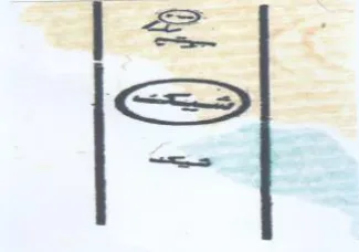 a trademark logo