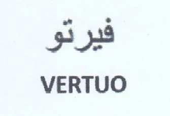 VERTUO فيزدو trademark logo