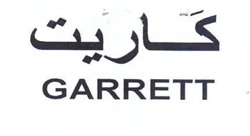a GARRETT trademark logo