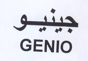GENIO كبحو trademark logo