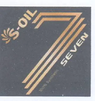 (figurative mark) trademark logo