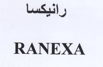 RANEXA رانيكسا trademark logo