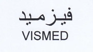 VISMED قز ميد trademark logo