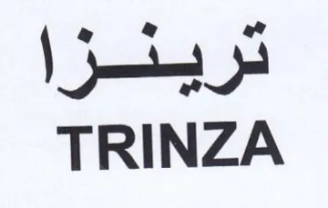 TRINZA ترينزا trademark logo