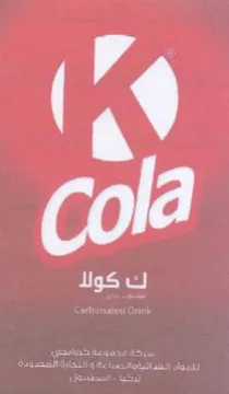 14 0 trademark logo