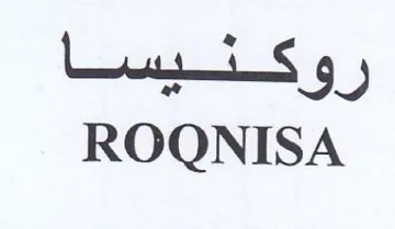 ROQNISA رق ككتكسنا trademark logo