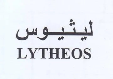 LYTHEOS ليثيوس trademark logo