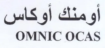 OMNIC OCAS أومنك أوكاس trademark logo