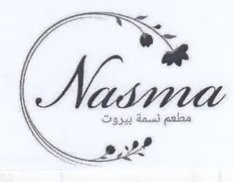 ce trademark logo