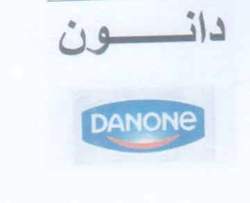 لأفسسو trademark logo