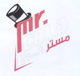 E J trademark logo