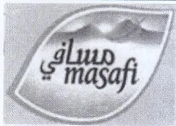 ga trademark logo