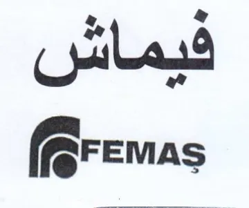 remas trademark logo