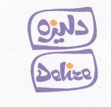 Guts trademark logo