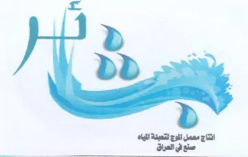 Jy Ue 5 00 trademark logo