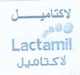 Lactamil لاكتامييل هم trademark logo