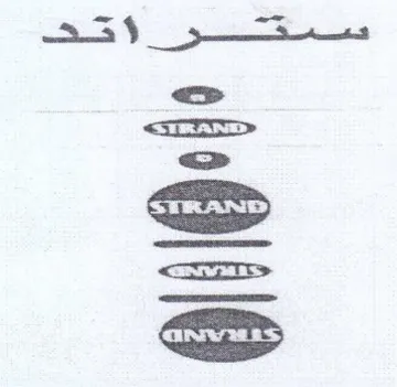 ae oa trademark logo