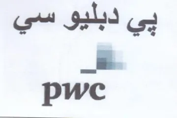 pwe بي دبليو سي trademark logo