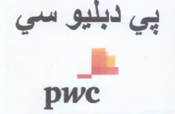 pwe بي دبليو سي ل trademark logo
