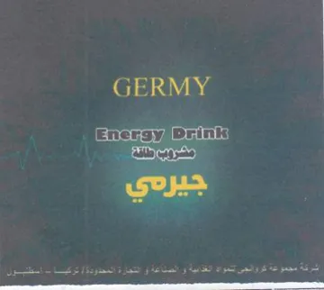 Dr ints al ay naw جيردي trademark logo