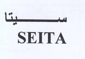 et SEITA trademark logo