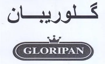 Gly gS GD trademark logo