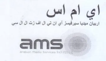 (figurative mark) trademark logo
