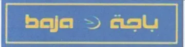ae trademark logo