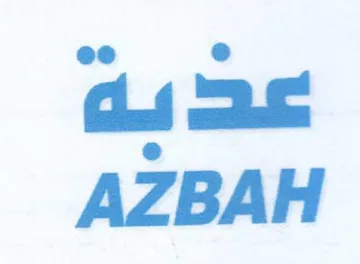 AZBAH trademark logo
