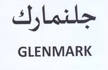 GLENMARK trademark logo