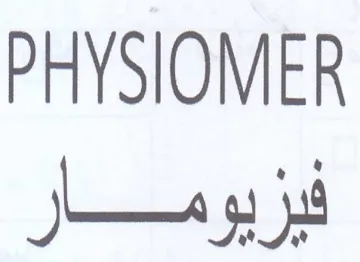 PHYSIOMER فيزيومسار trademark logo