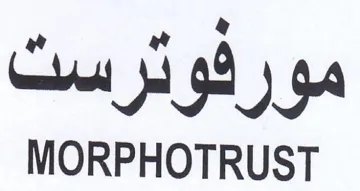 MORPHOTRUST مورئودرست trademark logo