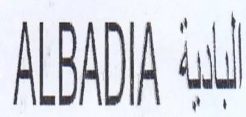 AL BADIA tu trademark logo