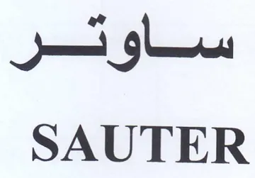 SAUTER سحناوا حر trademark logo