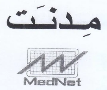 MedNet مدذنببت trademark logo