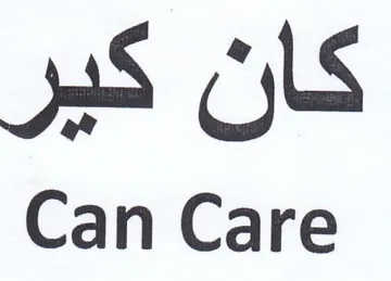 Can Care كان كير trademark logo