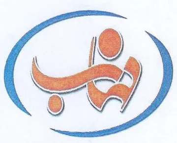 (figurative mark) trademark logo