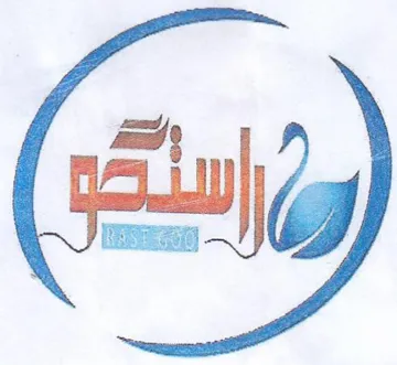 (figurative mark) trademark logo